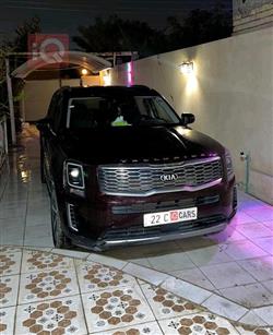 كيا تيلوريد